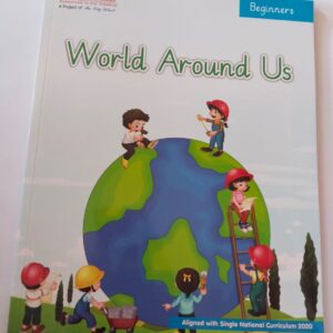 Smart World Around Us For KG Class