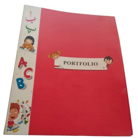 The Smart School Smart Students Portfolio