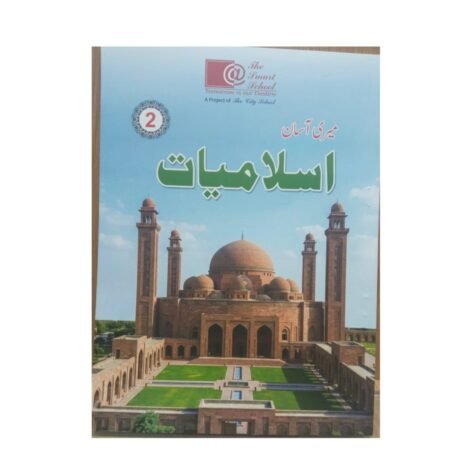 The Smart School Class 2 TSS New Islamiat Book 2