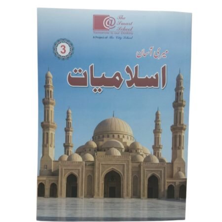 The Smart School Class 3 Islamiyat Book