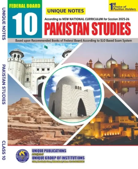 Buy Unique Notes Federal Board Pakistan Studies Class 10 Online