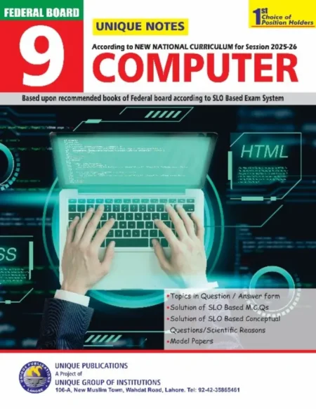 Buy Federal Board Unique Notes Computer Class 9 Online