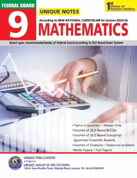 Buy Unique Notes Math Book Class 9 Online (Federal Board)
