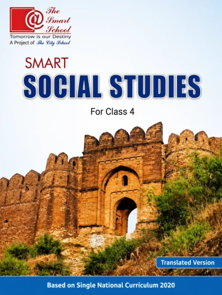 Smart Social Studies | Class 4 | The Smart School