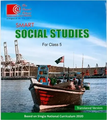 Smart Social Studies | Class 5 | The Smart School