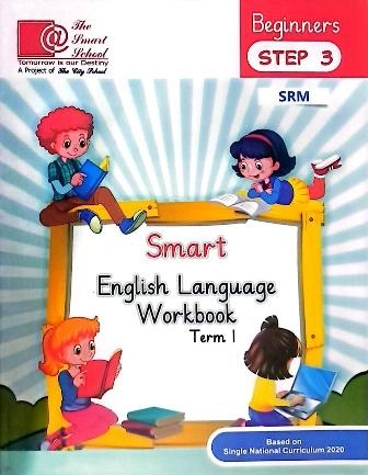 Smart English Language Workbook Term 1 | Prep | The Smart School
