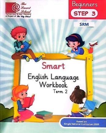 Smart English Language Workbook Term 2 | Prep | The Smart School