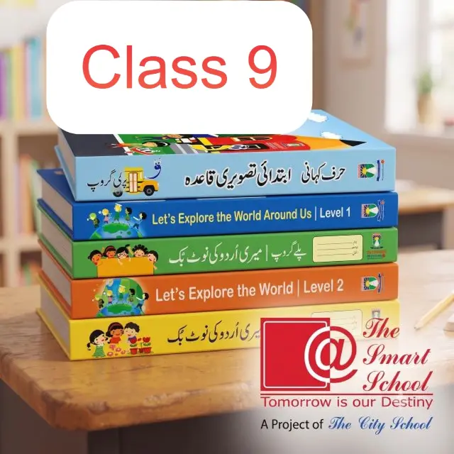 Buy The Smart School Class 9 Book Pack Online in Pakistan