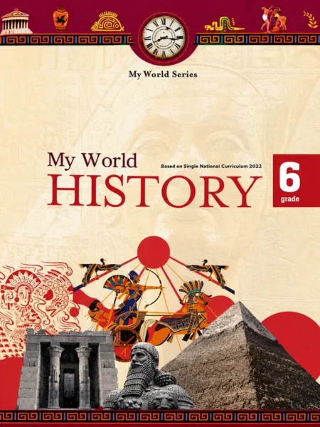 My World History | Class 6 | Allied School
