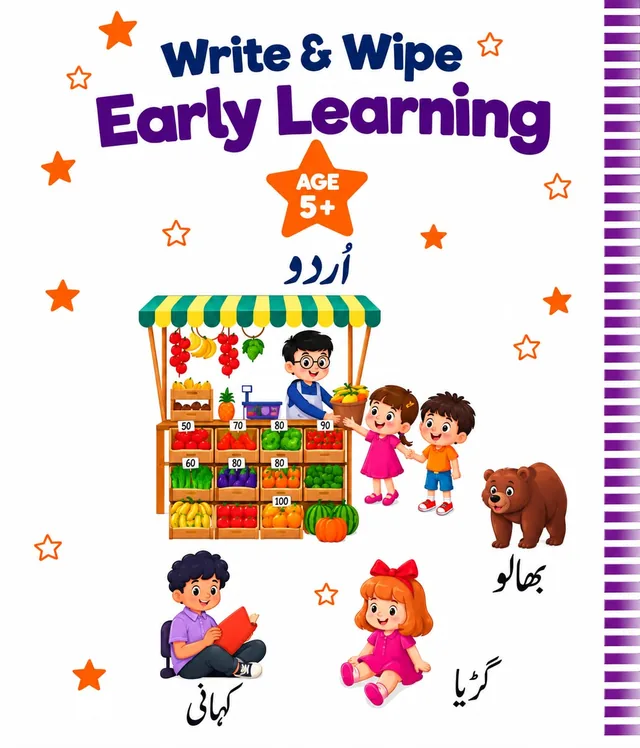Write & Wipe Early Learning – Urdu | Prep | Allied School